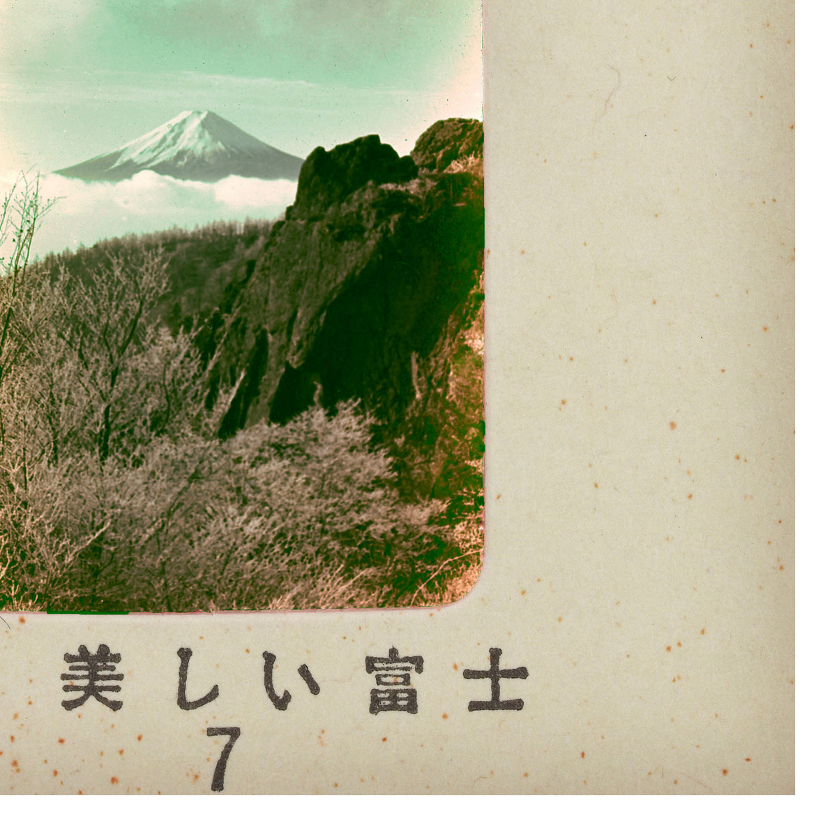a mountainous landscape with a snow-capped peak in the background and a rocky cliff in the foreground.