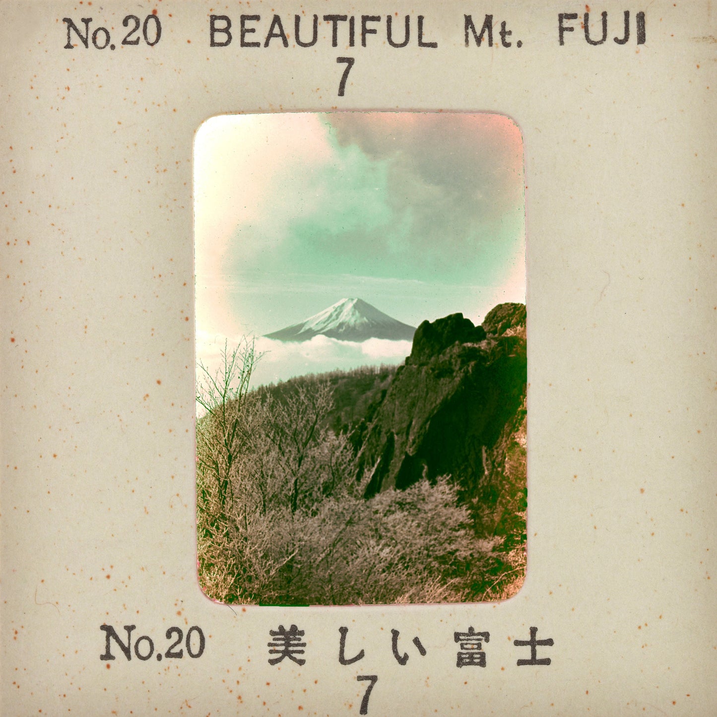 Mt. Fuji :  Fine Art Print of an Authentic 35mm Film Slide